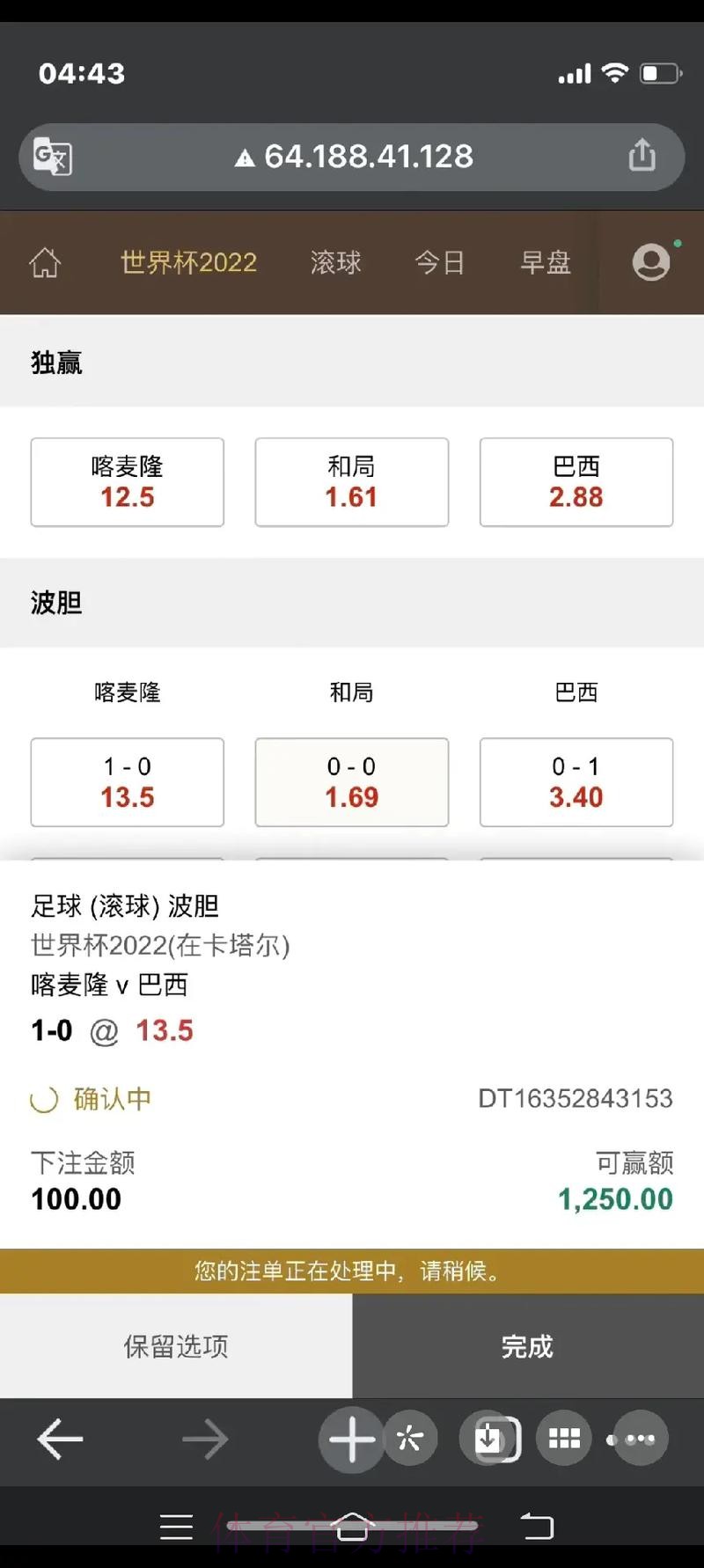 世界杯滚球开户官方 世界杯滚球开户官方