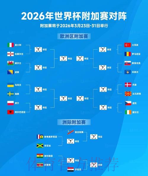 2026世界杯下注网站全站 2026世界杯下注网站全站