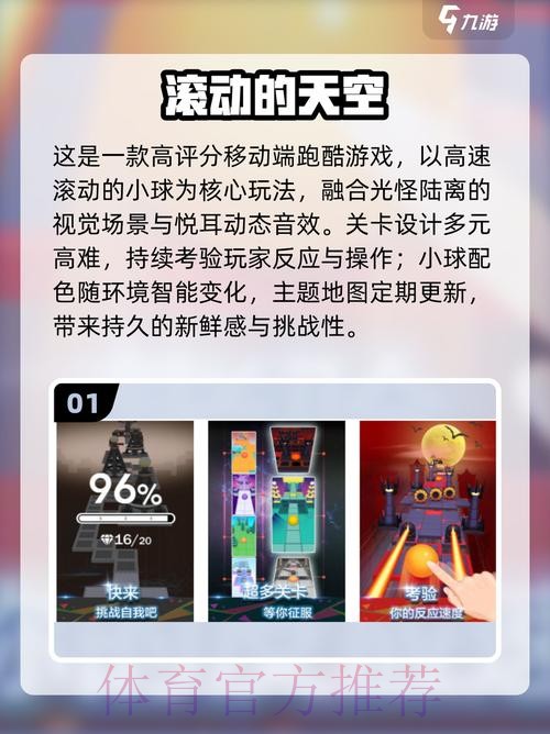 2026世界杯滚球网站最佳 2026世界杯滚球网站最佳