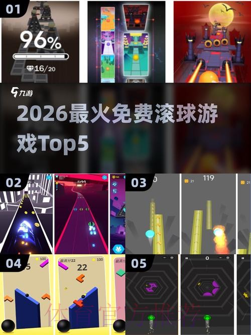2026世界杯滚球下载最佳 2026世界杯滚球下载最佳