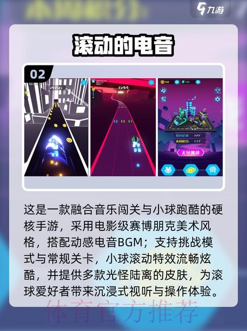 2026世界杯滚球下载最佳 2026世界杯滚球下载最佳