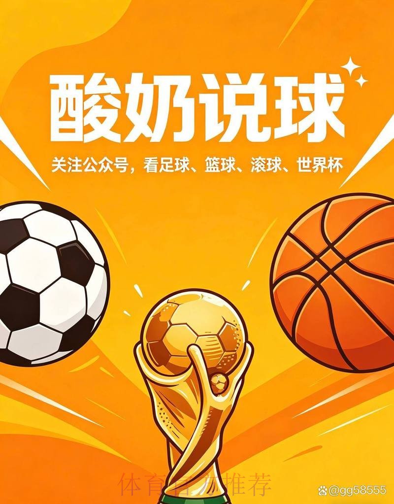 世界杯买球安全最佳