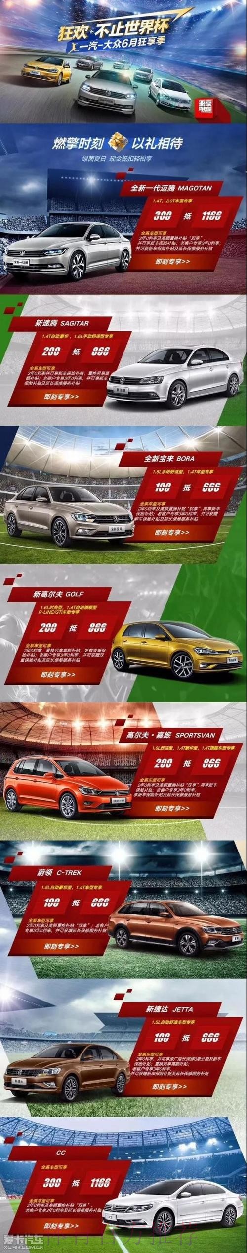 世界杯外围免费入口地址