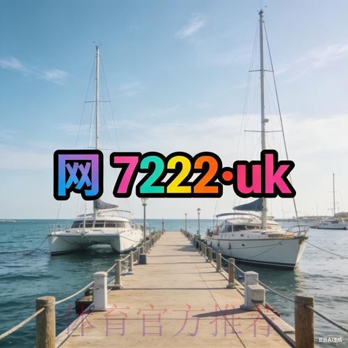 2026世界杯外围安卓最新网址