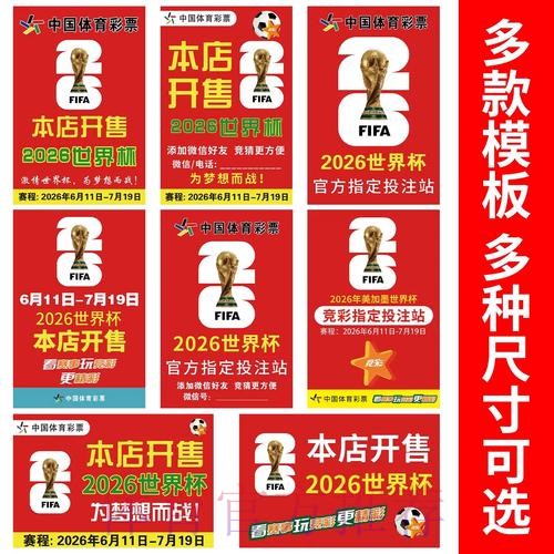 世界杯下注教程最佳