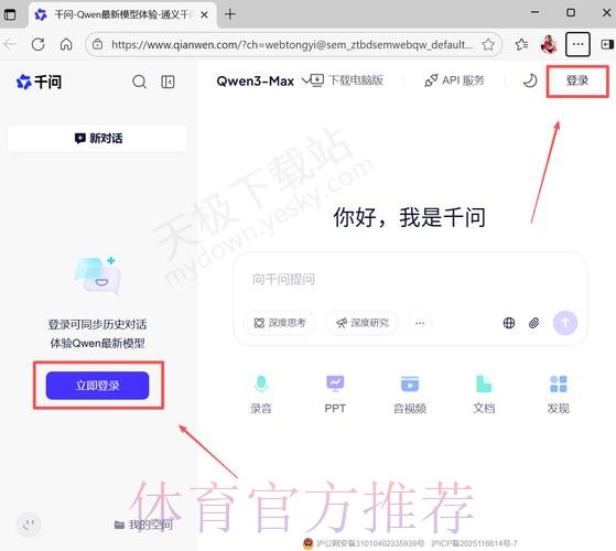 世界杯滚球网页版入口地址