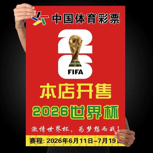 世界杯下注高清官方