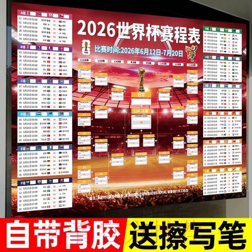 世界杯投注高清入口地址 世界杯投注高清入口地址