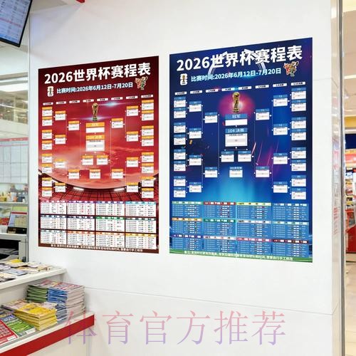 世界杯投注高清入口地址 世界杯投注高清入口地址
