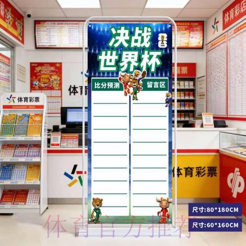 2026世界杯比分苹果最新网址 2026世界杯比分苹果最新网址